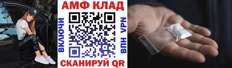 Купить  Зима  Amphetamine Premium 