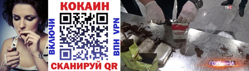 COCAIN 98%  Купить закладки  Зима 