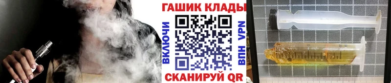 Купить где  Зима  Гашиш Cannabis 