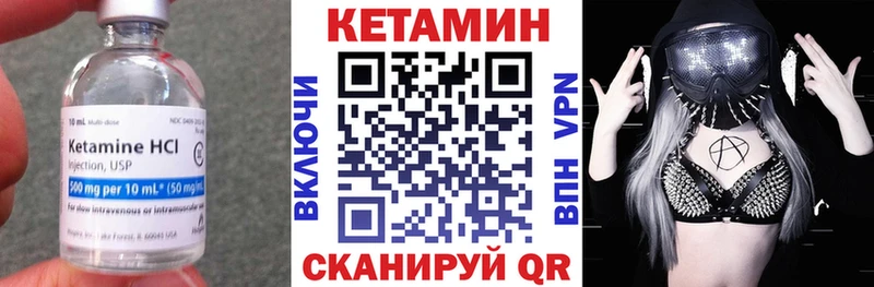 Купить закладки  Зима  КЕТАМИН VHQ 