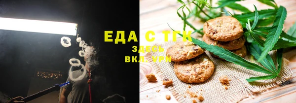 винт Зеленодольск