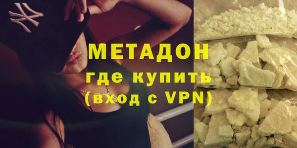 стафф Зерноград