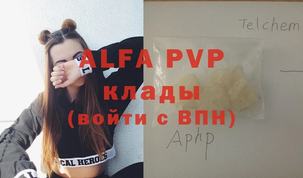 винт Зеленодольск