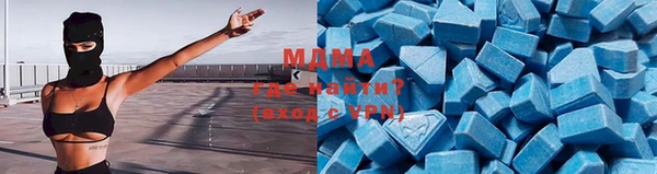 mdma Зеленокумск