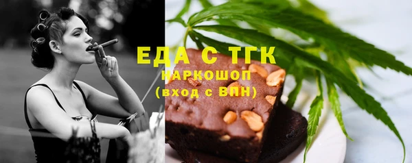 винт Зеленодольск