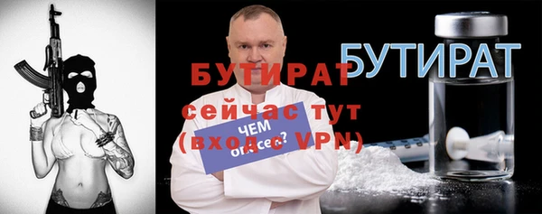 винт Зеленодольск