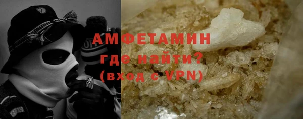 стафф Заволжье
