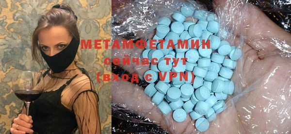 винт Зеленодольск