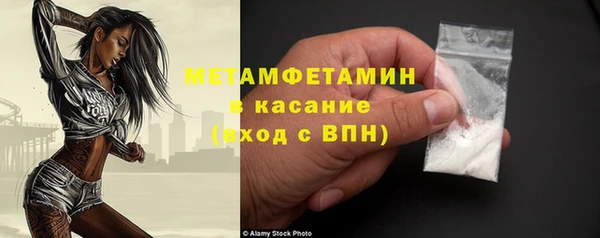 стафф Зерноград