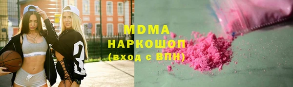 стафф Заволжье