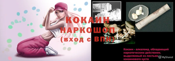 ешки Заволжск