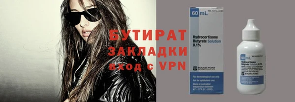 стафф Зерноград