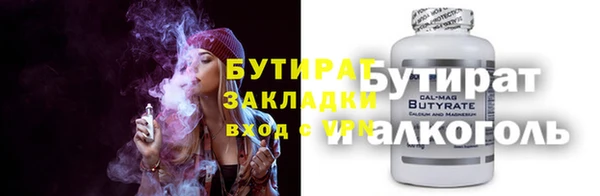 mdma Зеленокумск