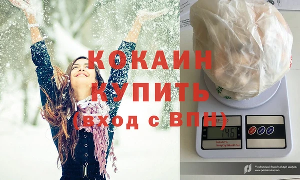 mdma Зеленокумск