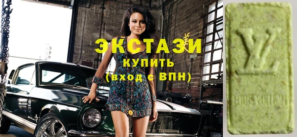 mdma Зеленокумск