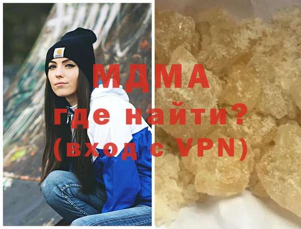 mdma Зеленокумск