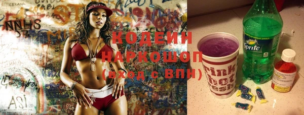 винт Зеленодольск