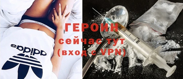 стафф Заволжье