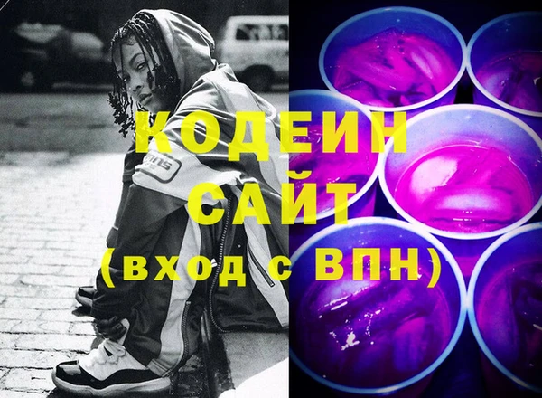 стафф Зерноград