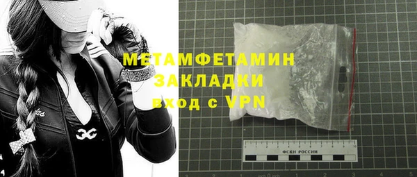 стафф Зерноград
