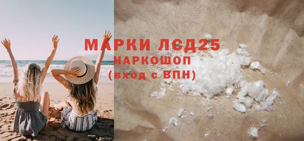 mdma Зеленокумск
