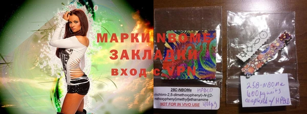 кокаин VHQ Инсар