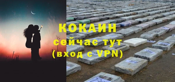 стафф Заволжье