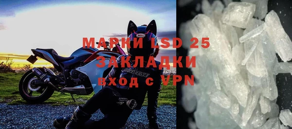 хмурый Заводоуковск