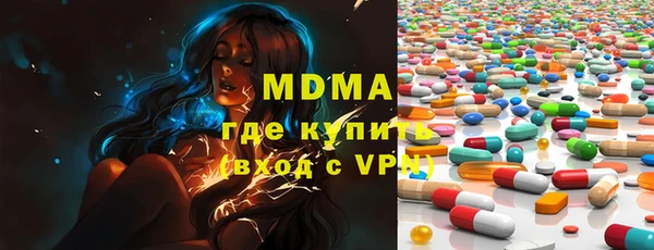 винт Зеленодольск