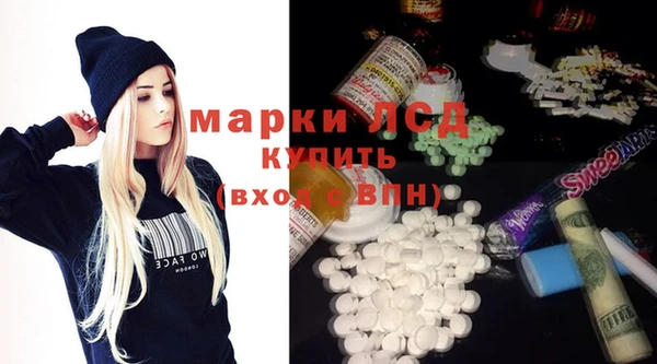 mdma Зеленокумск