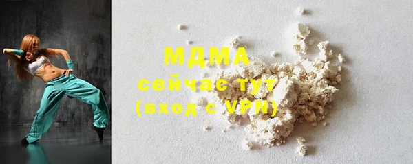 стафф Зерноград