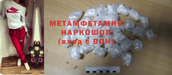 винт Зеленодольск