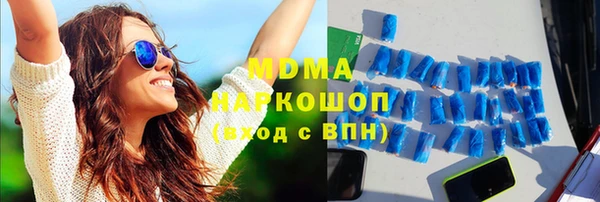 стафф Зерноград