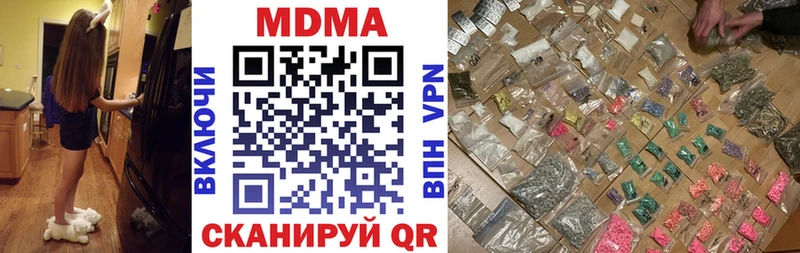 МДМА crystal  Купить где  Зима 